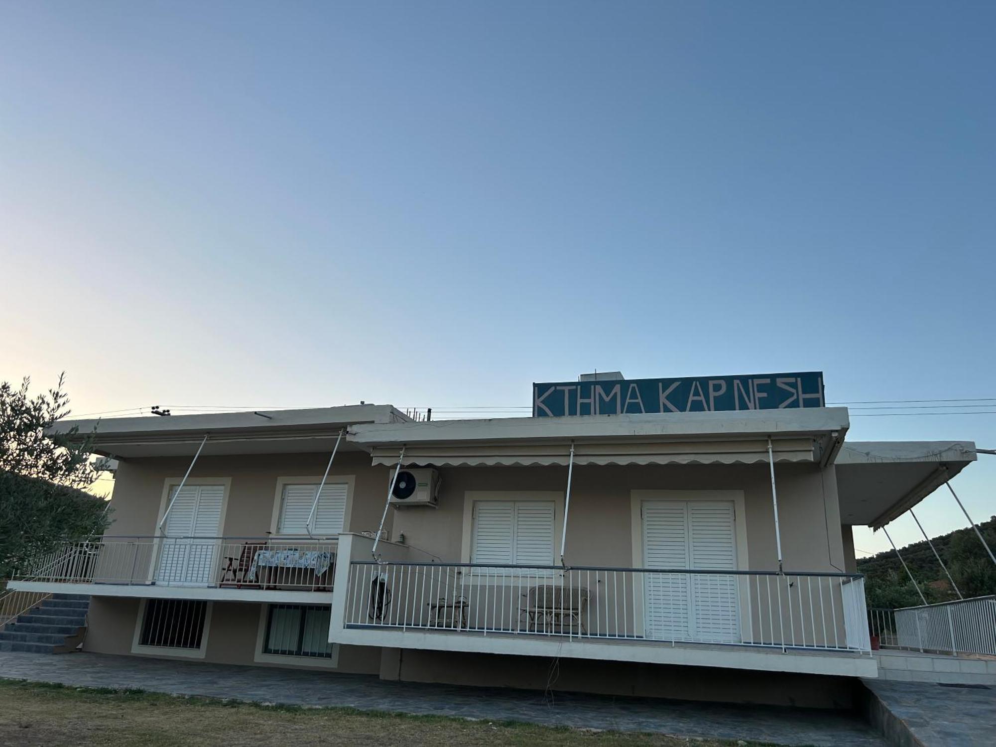 κτήμα καρνέση Apartment